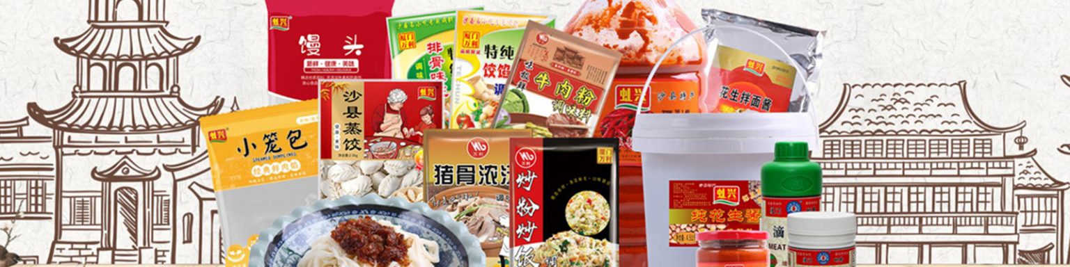 天猫商城yl9193永利调味品专营店