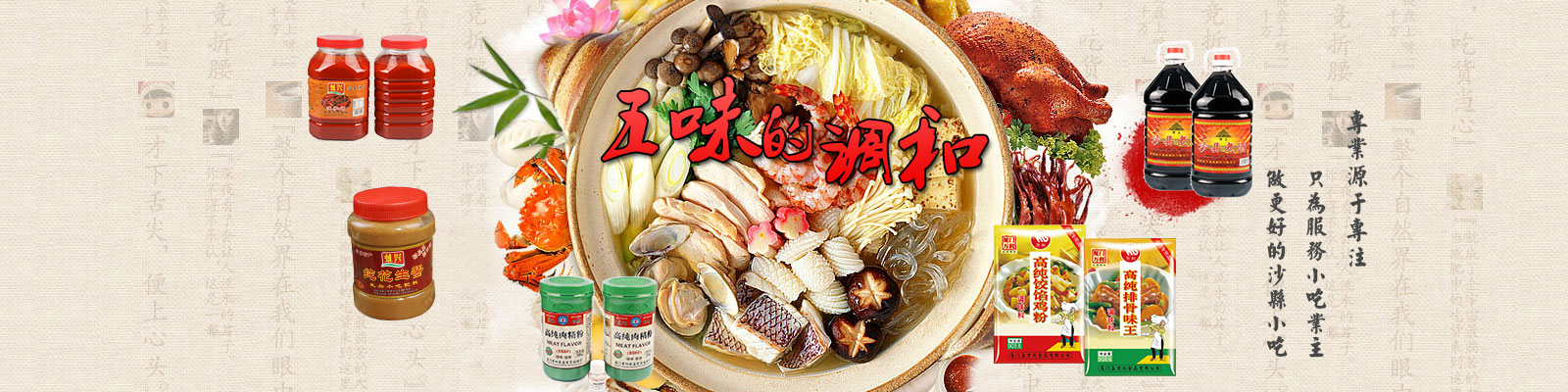 yl9193永利沙县幼吃配料配送中心