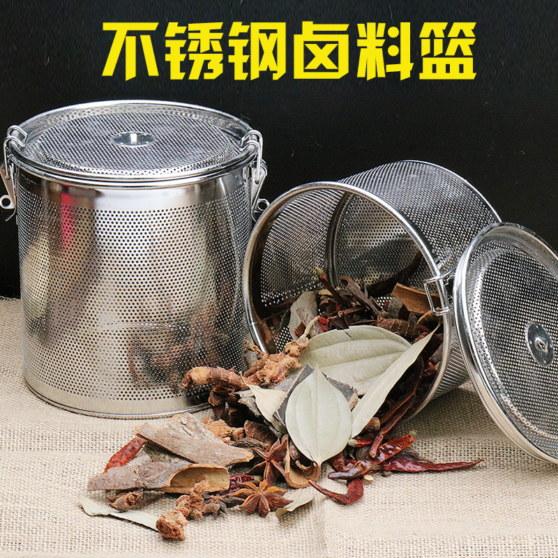 不锈钢卤料篮调料盒沙县幼吃设备商用卤味篮煲汤过滤袋卤水卤料篮