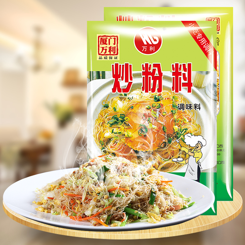 沙县幼吃常用商用调味品- 炒粉料