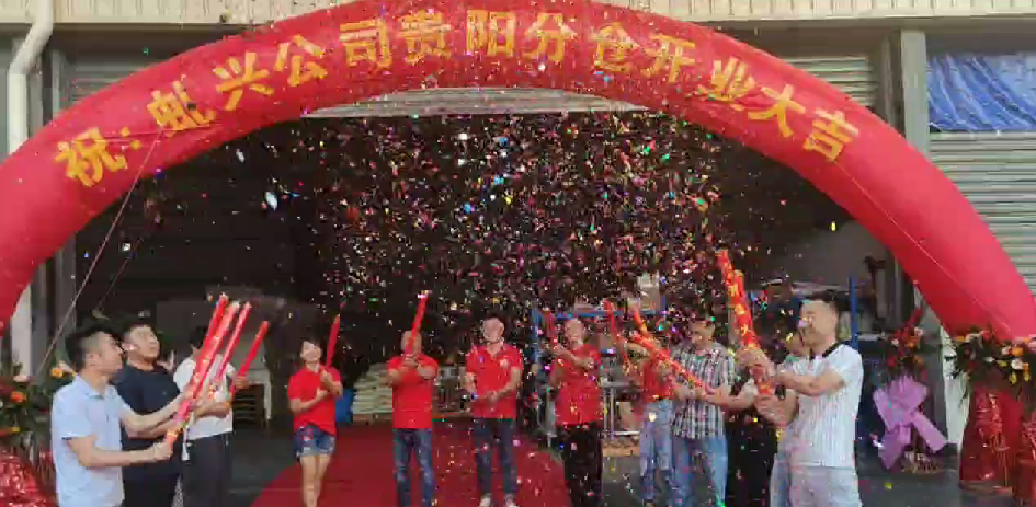 沙县幼吃配料批发